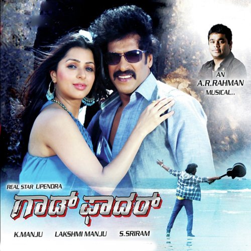Sanchari - A.R. Rahman