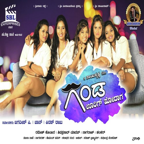 Sanje Adhamele - Arun Andrew