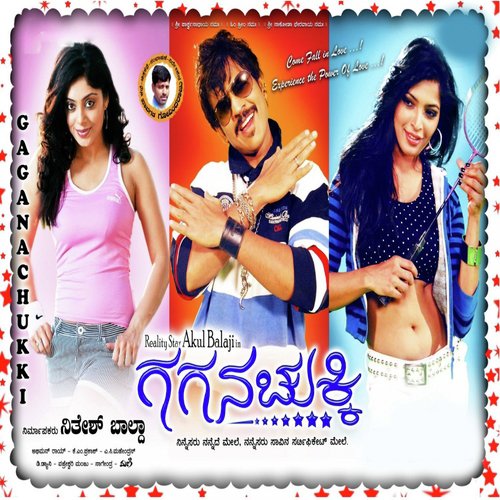 Ninnannalle Ninnalle - Abhimann Roy