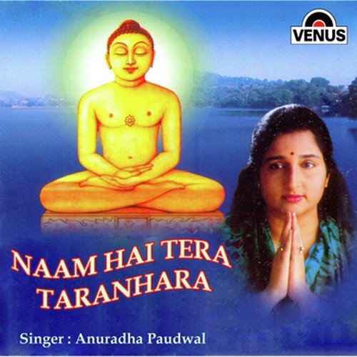 Mangal Divo (Divo Re Divo) - Various Artists