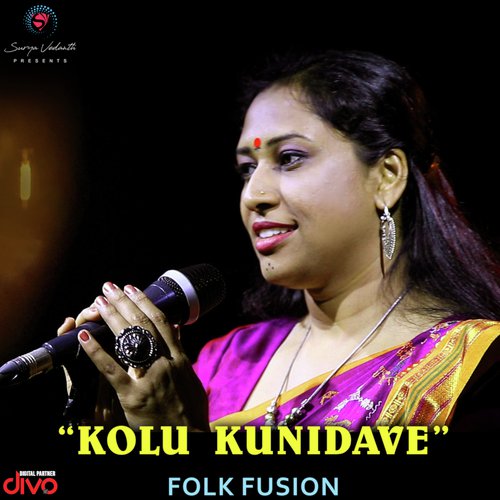 Kolu Kunidave - Ravindra Soragavi