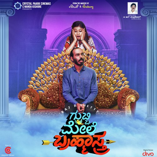 How Is The Josh - Kadri Manikanth