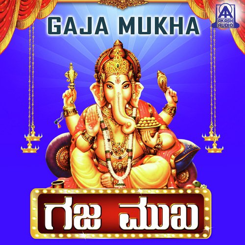 Oh Mahesha Puthrane - Sadhu Kokila