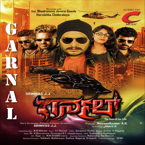 Garnal Garnal - A.T. Raveesh