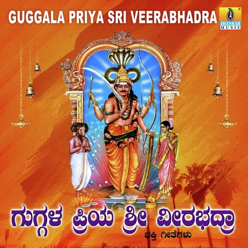 Khade Khade - G.V. Atri, Dr. Shamitha Malnad, Basavaraj Konnur, Sujatha Dutt