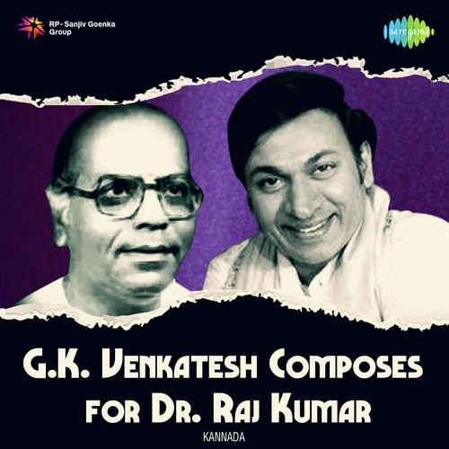 Hannu Maagidhe (From Trimoorthy) - Various Artists