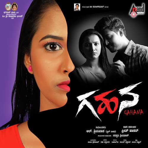 Ondonde Maathininda - Raghu Dhanavanthri