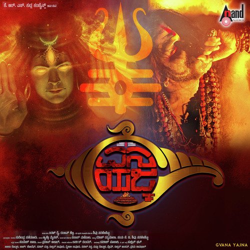 Nadu Ratriya - Ashley Micheal