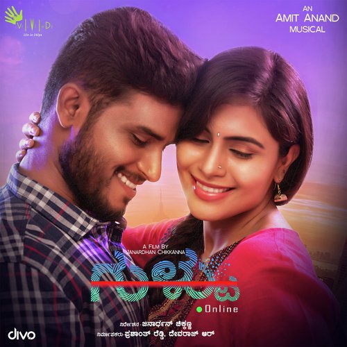 Kaanada Preethi - Amit Anand