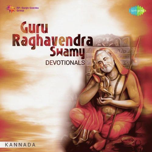 Raghavendra Gururaayara - Various Artists
