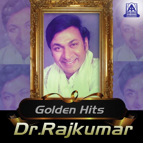 Vishwa Vishwa (From Vishwa) - Dr. Rajkumar