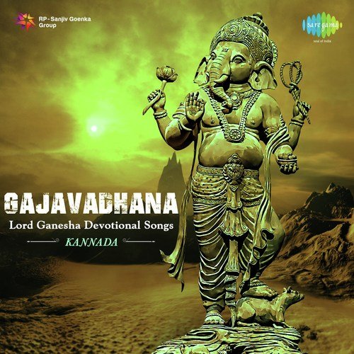Anthavanalla Inthavanalla - Various Artists