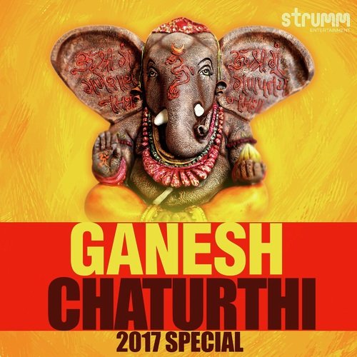 Maha Ganapathim - Various Artists
