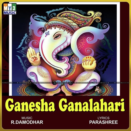 Yaara Nambi - Various Artists