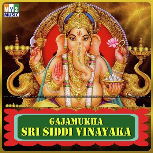 Ganapa Jagadadi - Various Artists