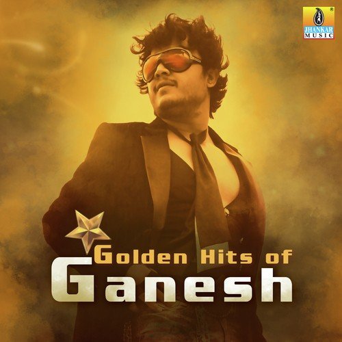 Gamanisu (From Mungaru Male 2) - Various Artists