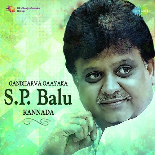 Notadage Nageya Meeti (From Parasangada Gendethimma) - Various Artists