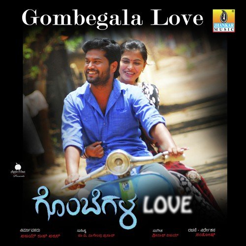 Ayyo Namage Preethityu - Srinath Vijay