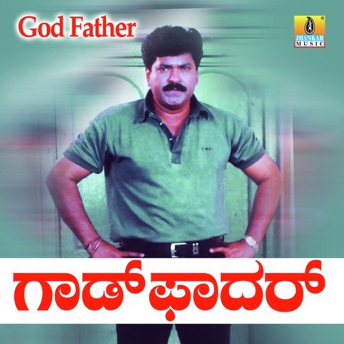 Ammamma Entha Chali - Shyam