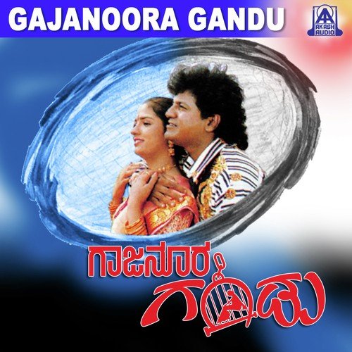 Maleya Mutthu Maleya - Sadhu Kokila