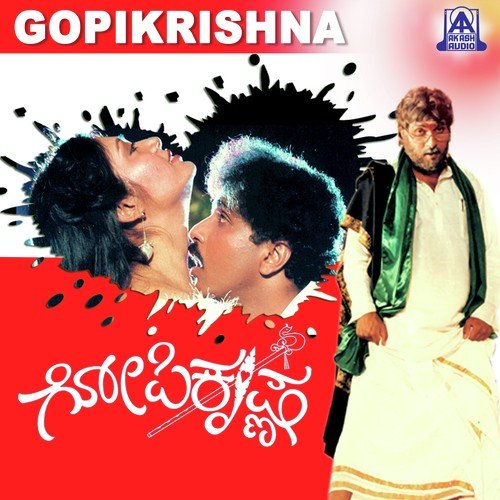 Chori Chori - Hamsalekha
