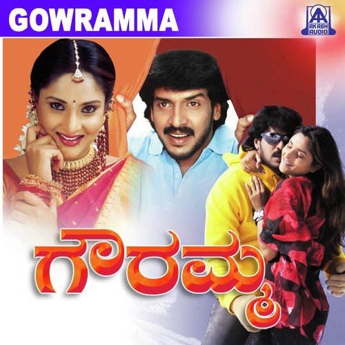 Nanna Sona Sona - S.A. Rajkumar