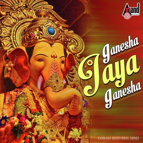 Vathapi Ganapathim Bhajeham - Carnatic Classical Vocal - T. Srinivas
