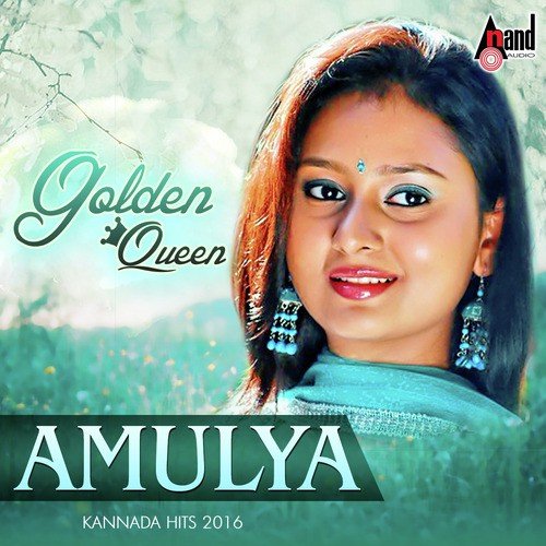 Ullasada Hoomale - Anup Rubens