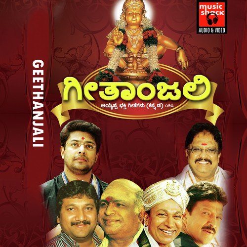 Pandala Rajane Raja - S. P. Balasubrahmanyam, Dr. Rajkumar, K. Veeramani, Veeramanidasan, Mano