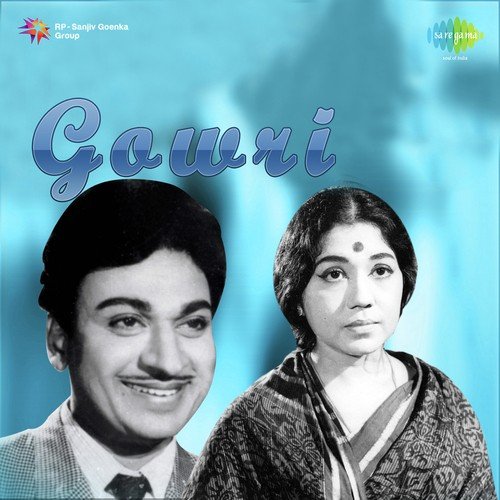 Naa Bedavende - G. K. Venkatesh