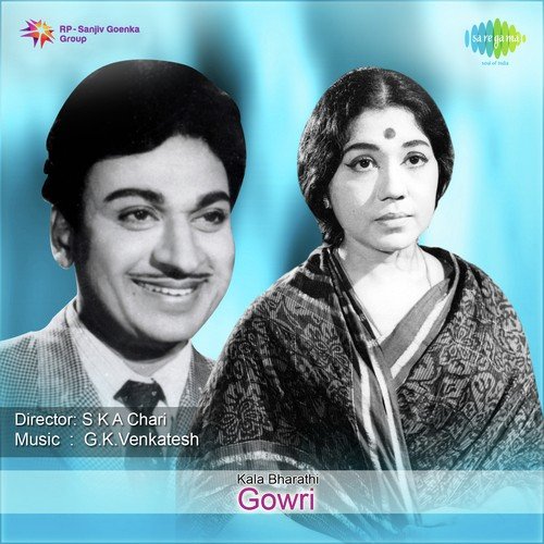 Putta Putta Hejje - G. K. Venkatesh