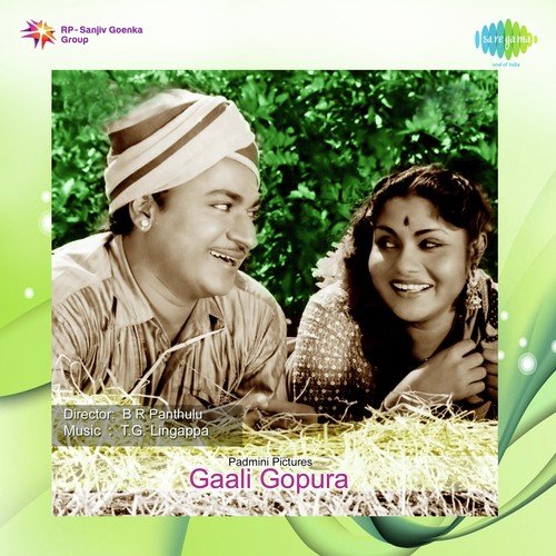 Baale Bangaara - T. G. Lingappa