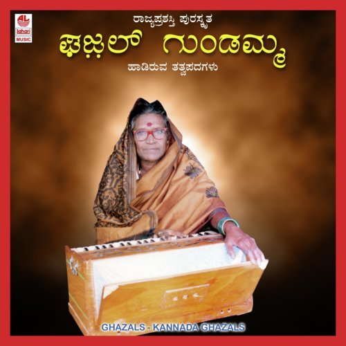 Koragi Koragi - Puttur Narasimha Nayak
