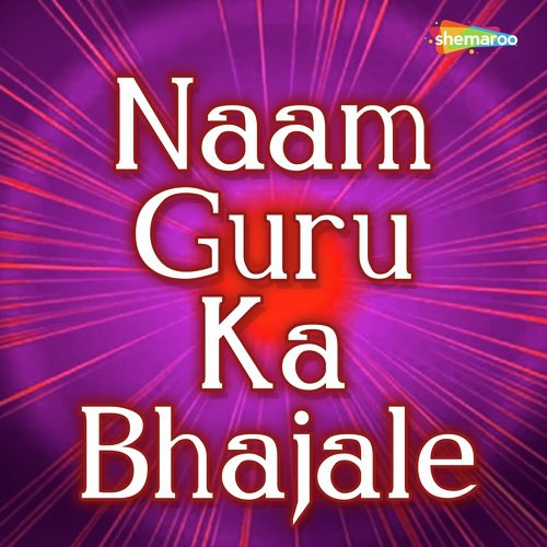 Om Jay Vrihaspati - Ajeet, Sunita, Srishti