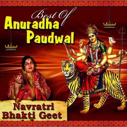 Jai Maa Ambe Jagdamb - Anuradha Paudwal