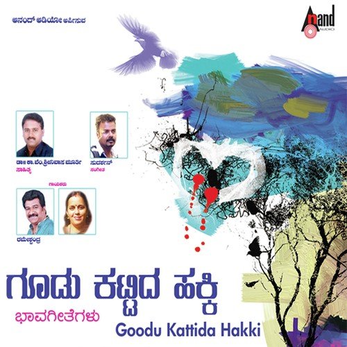 Hege Kaleyali - Various Artists