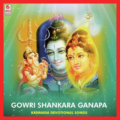 Sloka - Various Artists