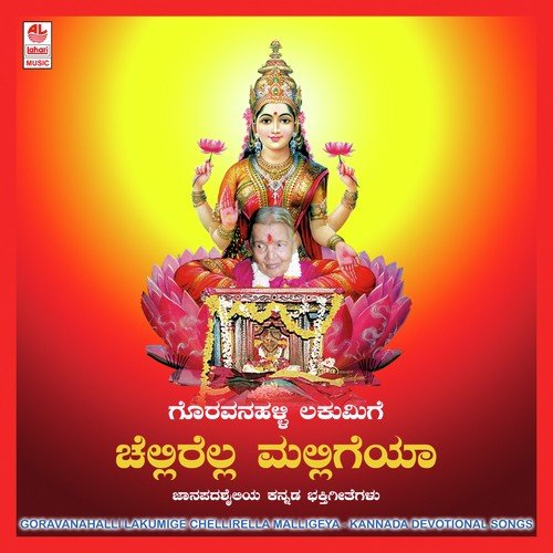 Hasugala Meyisuttha - Various Artists