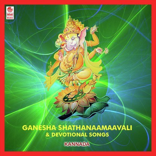 Swarna Gowri - Veena, Gangothri Rangaswamy