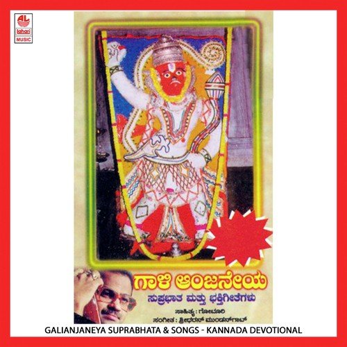 Dayethoru Mahaniya - Various Artists