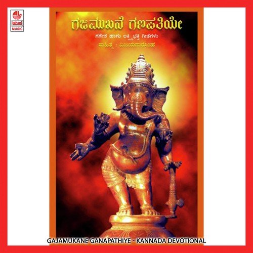 Nagumukha Thoro - Praveen D. Rao