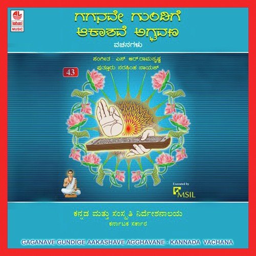 Yenna Manava - Various Artists