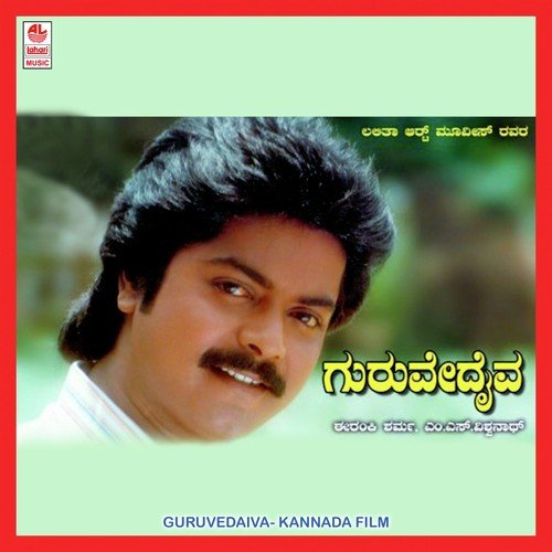 Tajjam Takajjam - M. S. Viswanathan