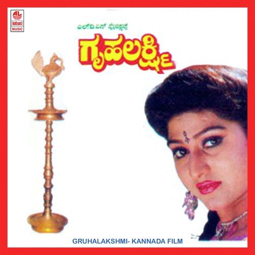 Mellage Baa Mellage - Raj-Koti