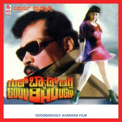 Suvvi Suvvaali - Tiger Prabhakar