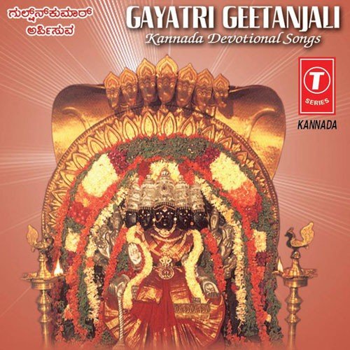 Kannare Kandenamma - Rajkumar Bharathi, B. K. Sumitra, Anuradha Paudwal