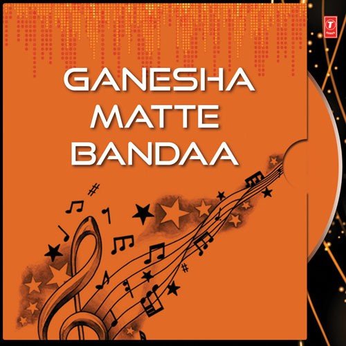Bangalore Nande - V. Manohar