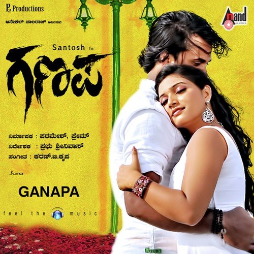 Muddagi Neenu - Karan B. Krupa