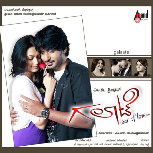 Buddhi Illa Peddi Naanu(Duet Version) - Jassie Gift