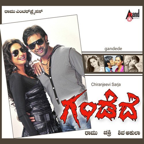 Ninna Kadeya - Chakri